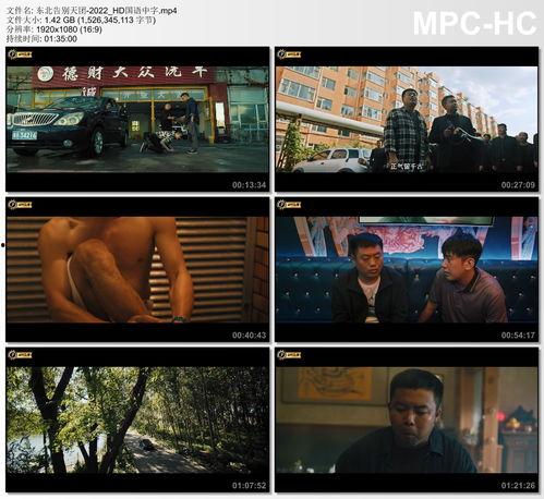 国产电影免费观看网站,盘点热门国产电影免费观看网站